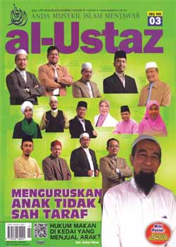 AL-USTAZ